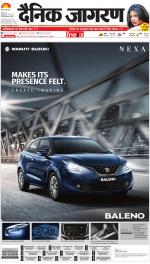 Varanasi Hindi ePaper, Varanasi Hindi Newspaper - InextLive