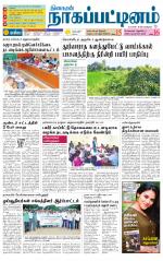 Nagai-Trichy Supplement