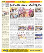 Vijayanagaram Constituencies