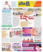 East Godavari District