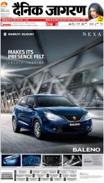 Bareilly Hindi ePaper, Bareilly Hindi Newspaper - InextLive