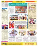 Nizamabad Constituencies