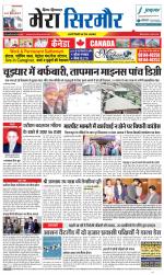 Divya Himachal Shimla+Mera Sirmour +Aastha 