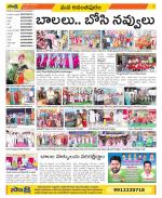 Anantapur Constituencies