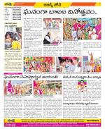 Hyderabad Constituencies