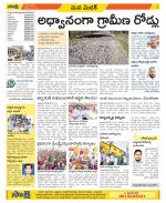 Medak Constituencies