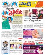 Ranga Reddy District