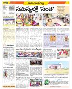 Ranga Reddy Constituencies