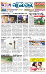 Nellai District-Tirunelveli Supplement