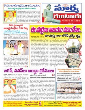 Thursday 15 November, 2018