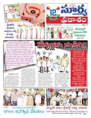 Thursday 15 November, 2018