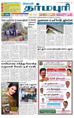 Dharmapuri-Salem Supplement