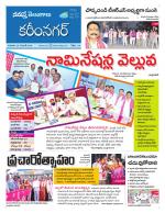 Karimnagar