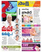 Hanamakonda District