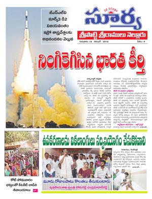 Thursday 15 November, 2018