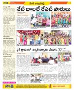 Hanamakonda Constituencies