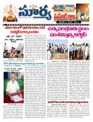 Thursday 15 November, 2018