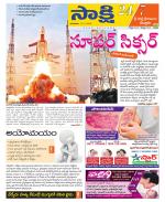 SPSR Nellore District