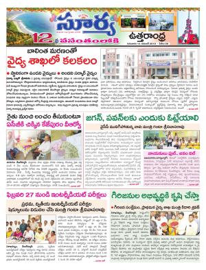 Thursday 15 November, 2018