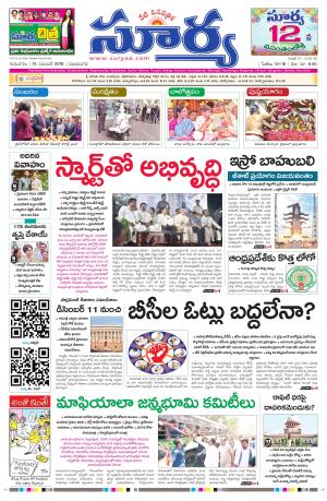 Thursday 15 November, 2018