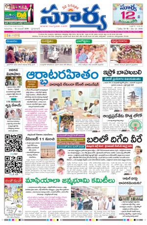 Thursday 15 November, 2018