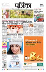 Patrika Bhilai