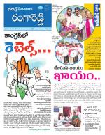 Rangareddy
