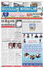 25th Nov 2013, Hubli