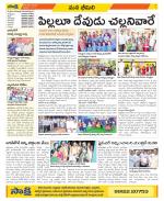 Visakhapatnam Constituencies