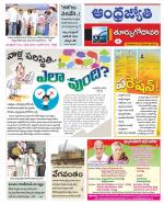 East Godavari District