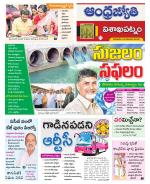 Visakhapatnam District