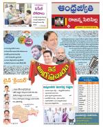 Rajanna Sircilla District