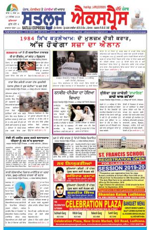 SATLUJ EXPRESS (F) Newspaper n Daily E-Paper