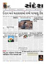 Bhavnagar