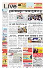 Amravati Live