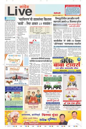 15th Nov Nanded Live 