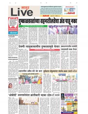 15th Nov Latur Live 