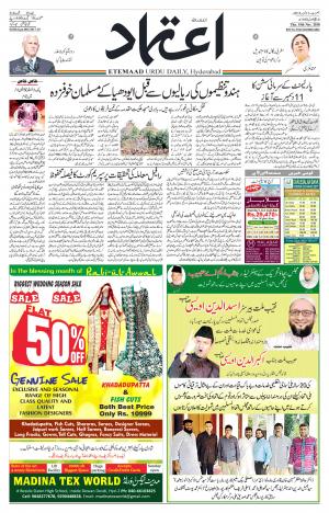 Etemaad Daily 15th November 2018 Epaper