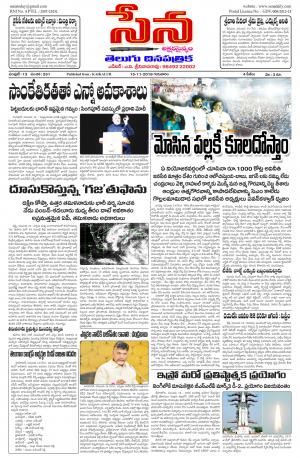 15th November 2018 Edition