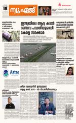 NewAge Business Daily