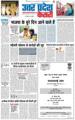 Bulndsahar - Punjab Kesari