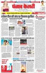 DELHI MAIN - PUNJAB KESARI