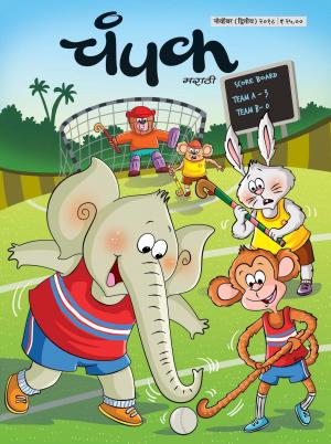 November Second 2018