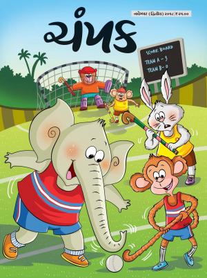 November Second 2018