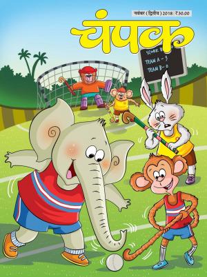 November Second 2018