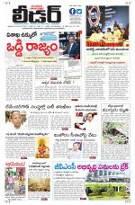 Leader Telugu Daily