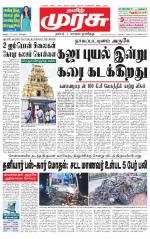 Vellore