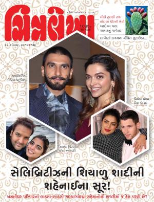 Chitralekha Gujarati - November 26, 2018