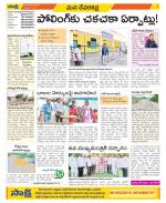 Mahabubnagar Constituencies