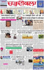 Charhdikala Newspaper (Punjab) 